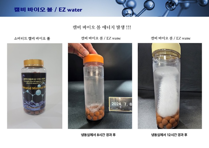 KakaoTalk_20260708_221706062_02 (1).jpg