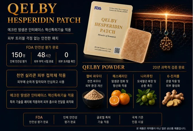 화면 캡처 2026-07-12 162137.jpg
