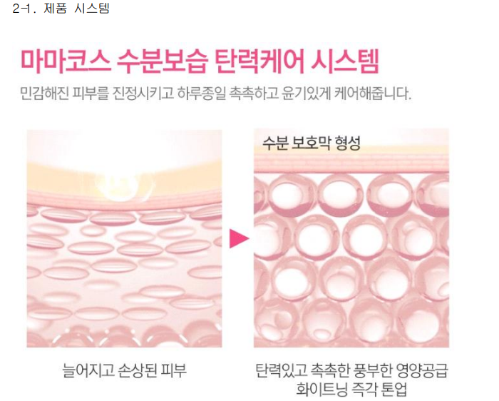 화면 캡처 2025-03-01 173340.png